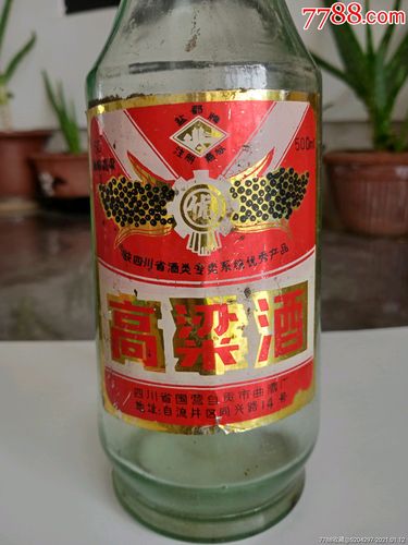 七八十年代四川省国营自贡市曲酒厂60度高粱酒酒瓶一个